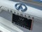 2024 INFINITI QX50 LUXE FWD